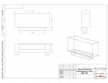 Биокамин SteelHeat LONG-V 900 стемалит по цене 41 600 руб.