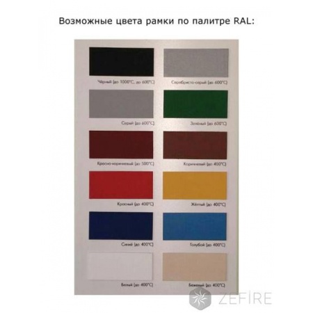 Встраиваемый очаг ZeFire Standart 800 по цене 32 500 руб.