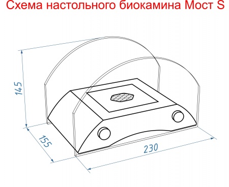 Настольный биокамин Lux Fire "Мост" S (бронза) Настольный биокамин Lux Fire "Мост" S (бронза) по цене 12 342 руб.