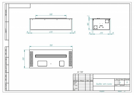 Автоматический биокамин ZeFire M 700 латунный с ДУ по цене 309 000 руб.
