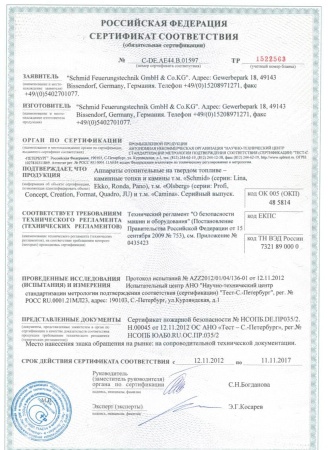 
Газовая топка Vero Design NI G0 H3 G