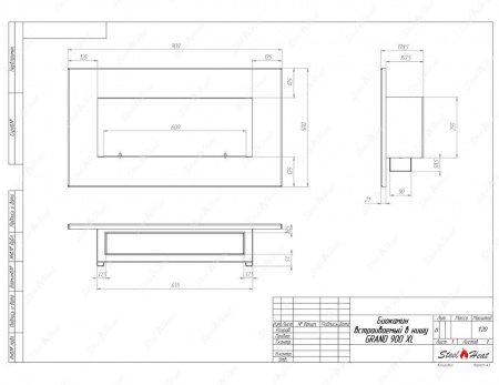 Биокамин SteelHeat GRAND 900 XL стекло по цене 31 296 руб.