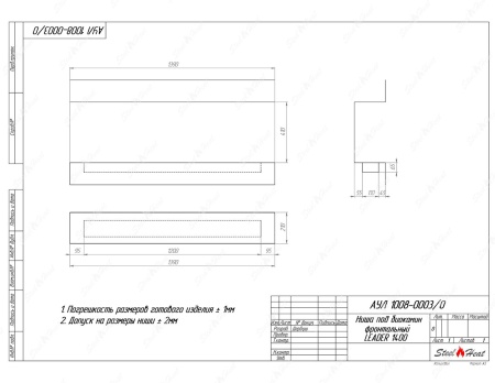 Биокамин фронтальный SteelHeat Leader 1400 стекло по цене 56 974 руб.