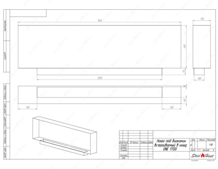 Биокамин SteelHeat ONE-V 1700 стемалит по цене 77 490 руб.