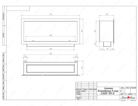 Биокамин SteelHeat LEADER-SH 700 XL стекло + стемалит Биокамин SteelHeat LEADER-SH 700 XL стекло + стемалит по цене 45 968 руб.