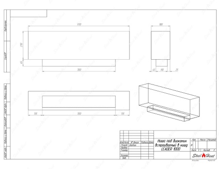 Биокамин SteelHeat LEADER-SH 1000 Small по цене 42 600 руб.