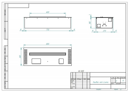 Автоматический биокамин ZeFire M 800 шлифованный с ДУ по цене 315 000 руб.