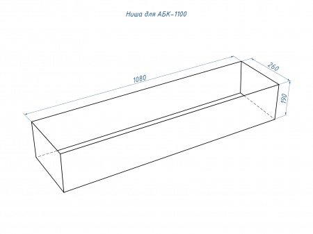 Автоматический биокамин Lux Fire Smart Flame 1100 RC INOX по цене 396 550 руб.