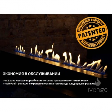 Биокамин IVENGO SLIM 1400х400 Биокамин IVENGO SLIM 1400х400 по цене 115 038 руб.