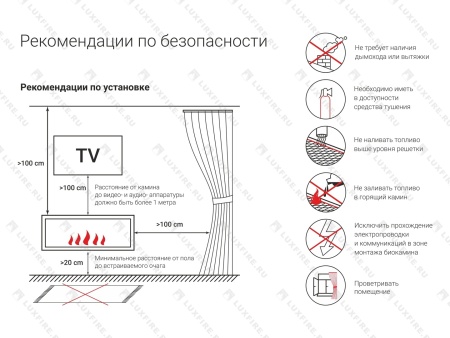 Напольный биокамин Lux Fire "Консул 2" 1200 Напольный биокамин Lux Fire "Консул 2" 1200 по цене 80 630 руб.