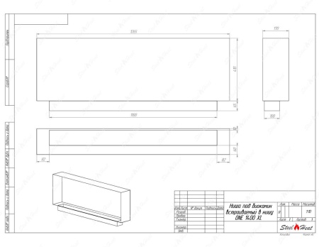 Биокамин SteelHeat ONE-H 1700 стекло + стемалит по цене 84 000 руб.