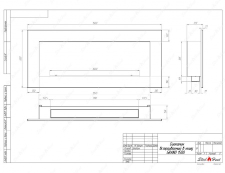 Биокамин SteelHeat GRAND-V 1500 стекло по цене 60 270 руб.