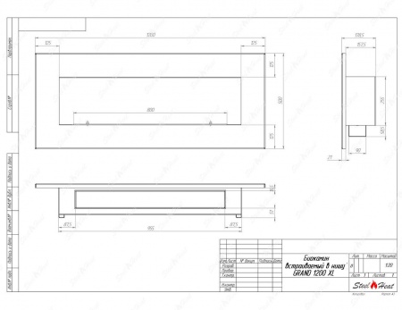 Биокамин SteelHeat GRAND-H 1200 XL стемалит Биокамин SteelHeat GRAND-H 1200 XL стемалит по цене 49 264 руб.