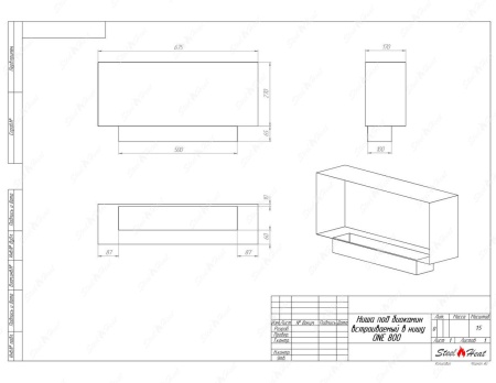 Биокамин SteelHeat ONE-V 800 стекло по цене 35 490 руб.